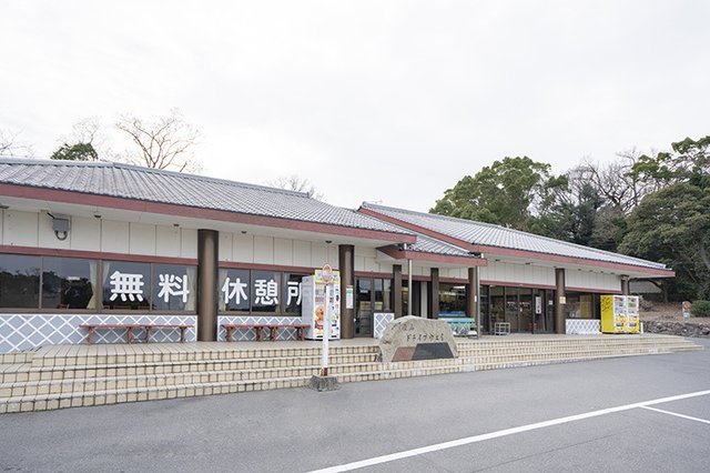 Yashima Driveway Sanjo Shop