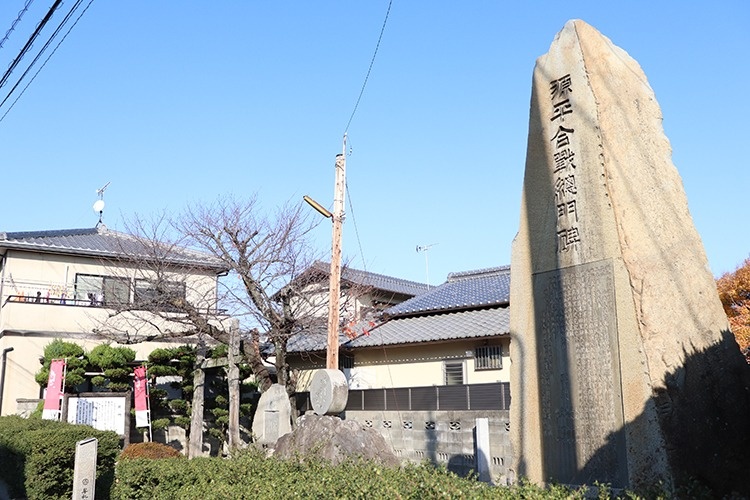 Yashima A Special Place Where History and Beauty Merge