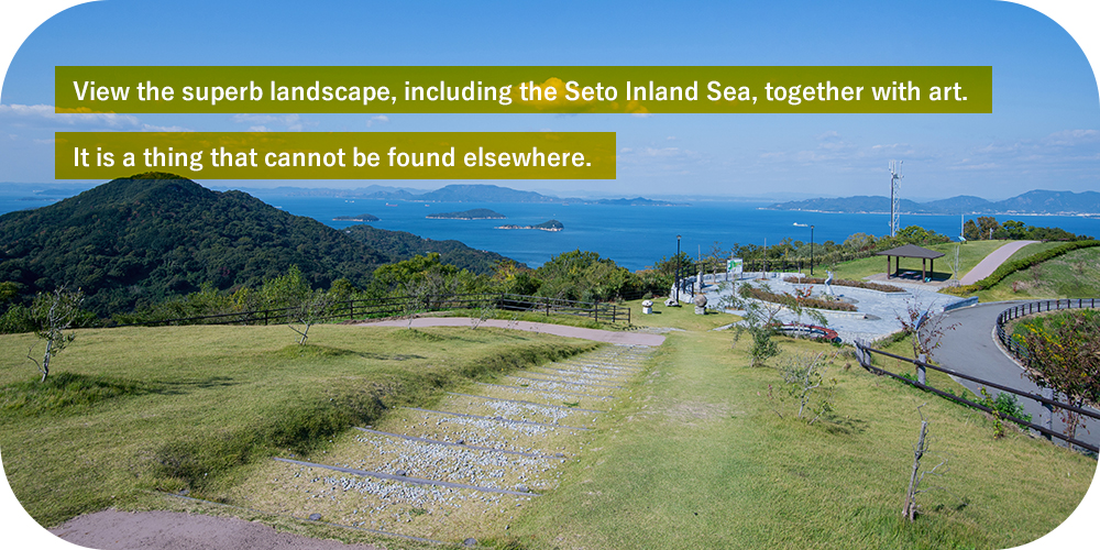 View the superb landscape, including the Seto Inland Sea, together with art. It is a thing that cannot be found elsewhere.
