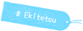 #Ekitetsu