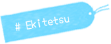 #Ekitetsu