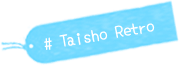 #Taisho Retro
