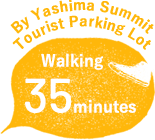 By Yashima Summit Tourist Parking Lot Walking 35 minutes