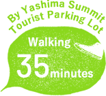 By Yashima Summit Tourist Parking Lot Walking 35 minutes