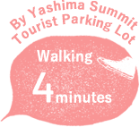 By Yashima Summit Tourist Parking Lot Walking 4 minutes