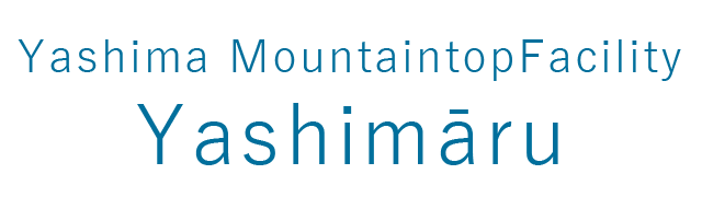 Yashimāru | Yashima Mountaintop
Facility