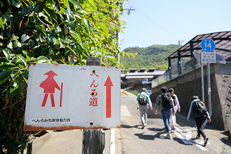 屋島 初心者でも安心な登山道