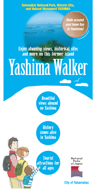 Yashima Walker